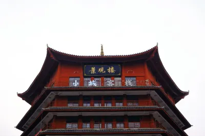 Wenshang Small Town Hotel Hôtels à : Wenshang