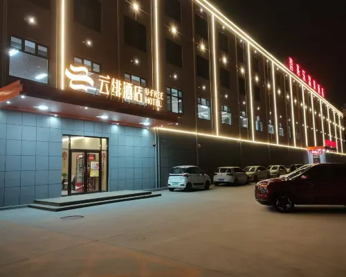 U-FREE Hotel (Binzhou Wudi Ancient City) Hotels in Wudi