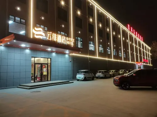 U-FREE Hotel (Binzhou Wudi Ancient City)