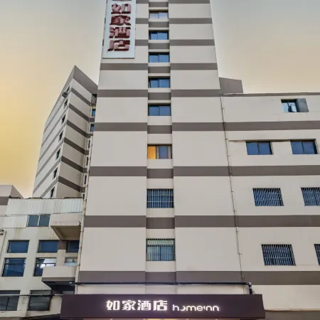 Home Inn Neo (Yixing Renmin Middle Road Branch)