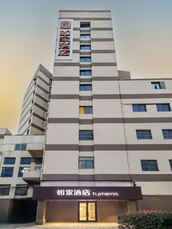 Home Inn Neo (Yixing Renmin Middle Road Branch) Отели рядом с достопримечательностью «Longbeishan Forest Park»
