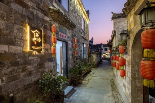 Xidi Deshe Micro Homestay - 2 stjerner