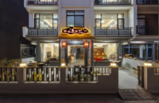 仙居山舍日記精品民宿（神仙居度假區店）