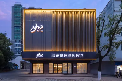 Homeinn Plus Hotel (Jingdezhen Taoxichuan Cultural Creative Block)