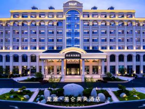 Rongcheng Longyuan Meilunmeihuan Hotel