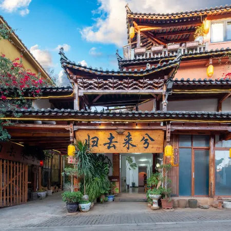 Qiubei returns to Laixi Lake View Homestay