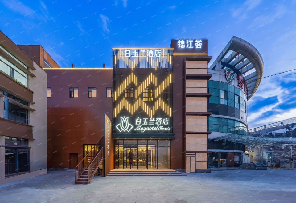 4. Baiyulan..