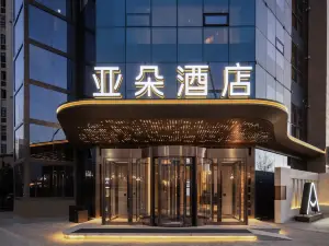 Lhasa Baicheng Railway Station Wangfujing Atour Hotel