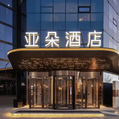 Lhasa Baicheng Railway Station Wangfujing Atour Hotel Hotels near Lasa Railway Station