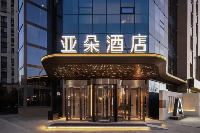 Lhasa Baicheng Railway Station Wangfujing Atour Hotel Hotels in Lhasa Railway Station/Liuwu New Area