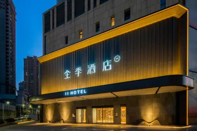 JI Hotel (Qingdao Central Business District Yanji Road Wanda Plaza) Hotels in Qingdao