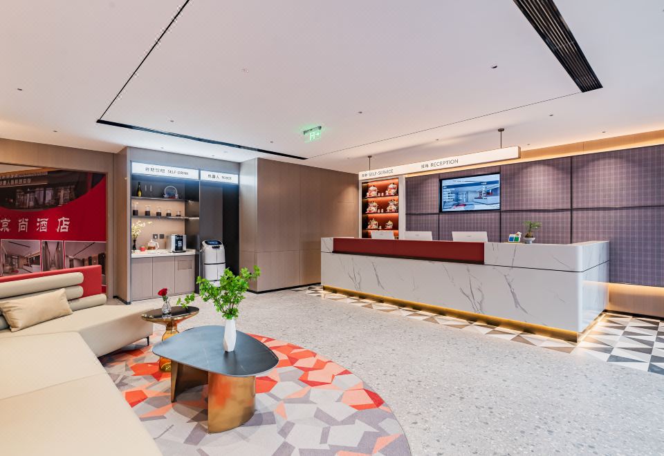 3. 징샹 호텔 (베..