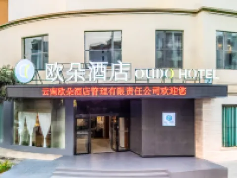 Qujing Ouduo Hotel (Qilin District South City Store) Hotels in Qujing