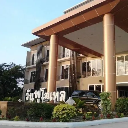One Fu Hotel