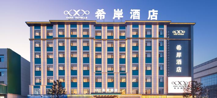 Xana Hotelle (Dehui New Oriental Shopping Mall Branch) Hotels in Dehui