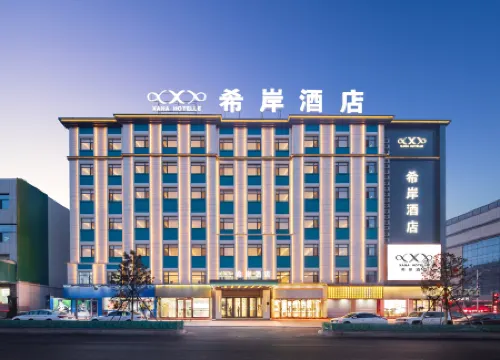Xana Hotelle (Dehui New Oriental Shopping Mall Branch)