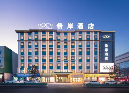 XANA HOTELLES(Dehui Road Branch) Отели в г. Дехуэй