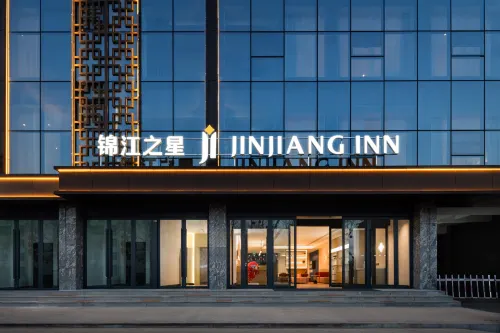 Jinjiang Inn (Pingyao Ancient City South Gate Tourist Center Branch) - 2-Star