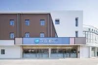 HanTing Hotel (Nanjing Pukou Railway Institute) Hotels in Jiangpu Tangquan Area
