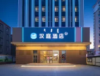HanTing Hotel (Kazuo Passenger Station) Hotel a Harqin Zuoyi Mongol Autonomous County