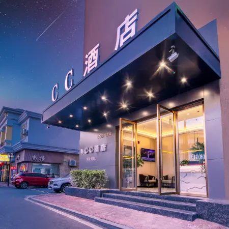 Chunqiu Huayuan Hotel