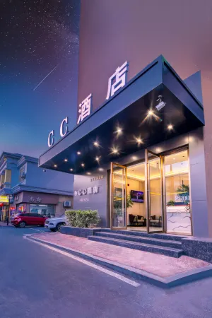 Chunqiu Huayuan Hotel Отели рядом с достопримечательностью «Anyuan Railway and Mines Workers Strikes Negotiation Department Former Site»