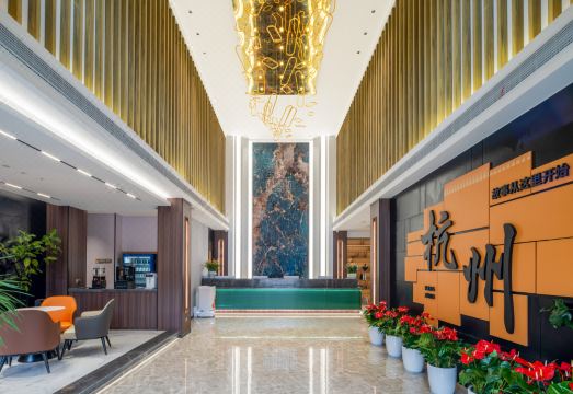 오버시즈 호텔 항저우