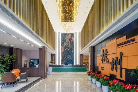 Overseas Hotel Hangzhou West Lake Songcheng Store Отели рядом с достопримечательностью «Reservoir of Guangming Temple»