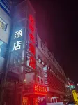 Zhongzhou Business Hotel Shawo Li Subway Station Отели рядом с достопримечательностью «Хэнаньский Институт Промышленной Торговли (Колледж Лонг-Ху)»
