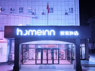 如家飯店（天津西青楊柳青新華道店） 楊柳青商圈住宿飯店