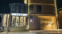 Yue Ting Nan She of Puzhehei - 2-Star