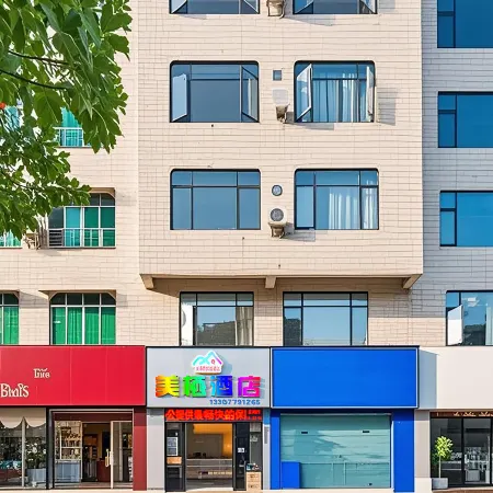 Meiqi Audiovisual Hotel (Beihai Old Street Branch, Beihai Railway Station)