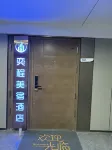 Yicheng Misu Hotel (Xujiapeng Subway Station Branch)