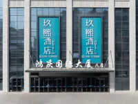 โรงแรมจิ่วซี โรงแรมในซานเหมินเซียะ