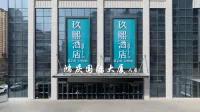 玖熙飯店（三門峽高鐵南站店） 河南科技大學應用工程學院附近的飯店
