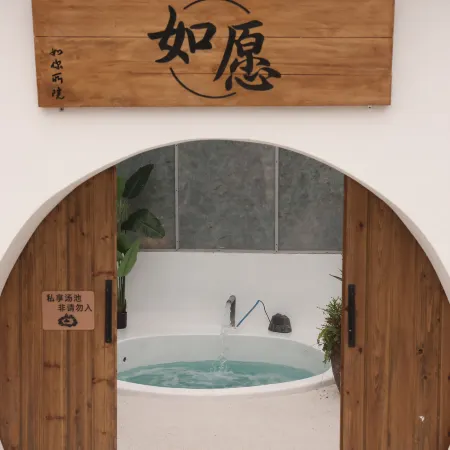 Like your luxurious hot spring homestay in the courtyard