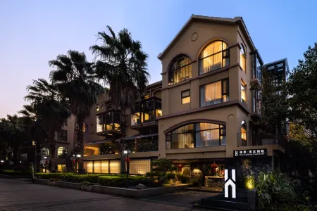 Hu Jing Qing You Hotel Отели рядом с достопримечательностью «Yunzi Museum»