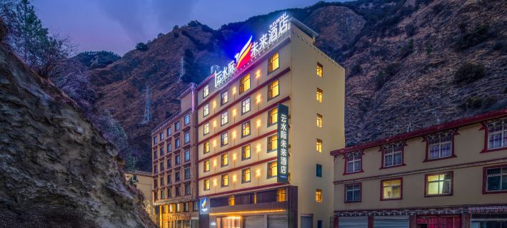 YunShuiJi Future Hotel (Yajiang) Hotels in Yajiang