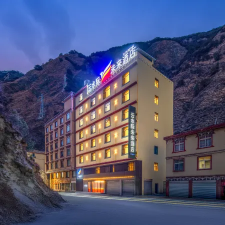 YunShuiJi Future Hotel (Yajiang)