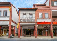 Banyan Tree Hotel ( Zhangzhou Ancient City Branch)