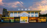 MIKE hotel Hotels in 
