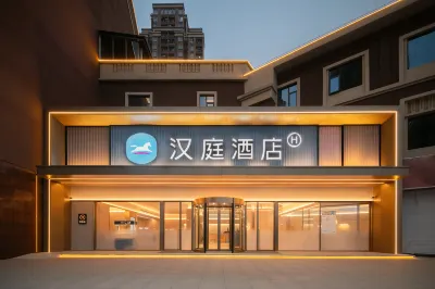 HanTing Hotel (Chongqing Longxing Tianbao Subway Station) Hotels near Chongqing University of Technology (Liangjiang Campus)