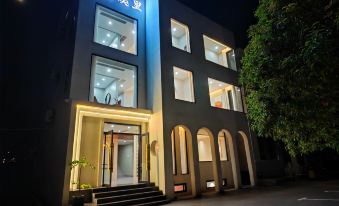 Daoxili Homestay (Wugongshan Tourist Center)