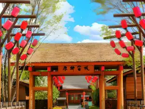 長白山的熱門當地風情飯店