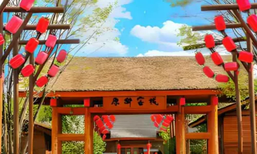 NATIVE HOTEL CHANGBAISHAN