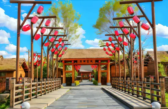 長白山魯能原鄉民俗酒店