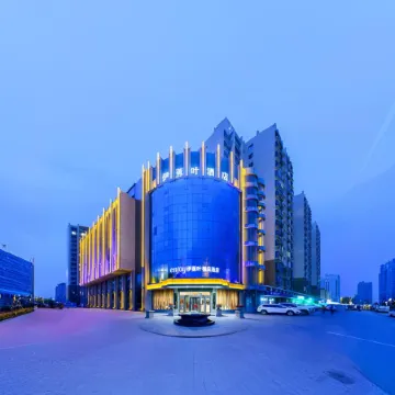 Holiday Inn Yining Enjoy· Yi Banana Leaf (Yining Airport Branch)