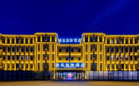 Jingchen International Hotel