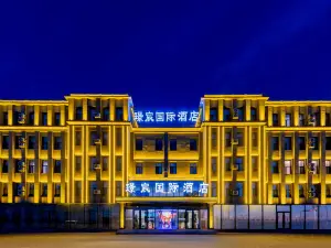 璟宸國際飯店（甘其毛都鎮店）