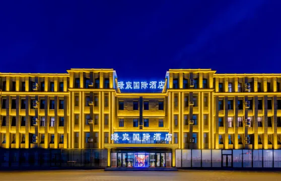 璟宸國際酒店（甘其毛都鎮店）